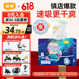 宜婴新梦想家全包臀婴儿小内裤5XL56拉拉裤尿裤【品牌直供 安心品质】