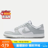 耐克NIKE板鞋男子休闲鞋 DUNK 舒适百搭运动鞋 HF5441-105白灰41