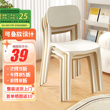全品屋餐椅凳子塑料椅子办公椅靠背休闲椅书桌椅学习椅化妆椅电脑椅