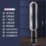 安哲罗无叶电风扇家用超静音立式空气循环落地扇空调扇冷暖两用 H601（灰银色）升级大涡轮+无叶风扇