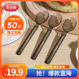 美丽雅一次性勺子50支独立包装食品级饭勺耐高温加厚外卖打包汤勺