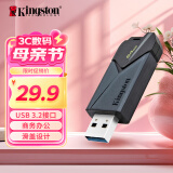 金士顿（Kingston）64GB USB3.2 Gen1 U盘 DTXON 大容量U盘 滑盖设计 时尚便携 学习办公投标电脑车载通用