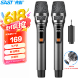 先科（SAST）OK-93B充电无线麦克风U段家庭KTV唱歌舞台主持演讲K歌会议音箱音响功放万能一拖二金属话筒