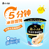 统一开小灶 冲泡紫菜虾米馄饨 杯装 33g*12杯 整箱装 早餐免煮