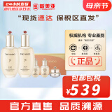 后（The history of Whoo）后天气丹套装花献华泫水乳霜精华眼霜套盒皇后套装女礼盒护肤品 天气丹水150+乳液110+天3中样