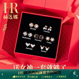 赫莲娜轻奢一周耳钉女四叶草耳钉女耳饰520送女朋友礼物生日礼物送老婆 熠熠星辉一周耳钉【玫瑰金色】