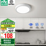 雷士（NVC）玄关走廊过道灯IP44三防led吸顶阳台灯中式现代简约灯具灯饰 白银圆款 18W玄关灯