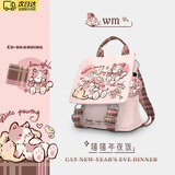 优歆女生双肩包女小背包轻便上班通勤大学生情人节JK包包百搭简约时尚 【猫猫年夜饭】 长25宽23厚10cm