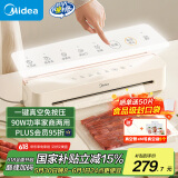 美的（Midea）真空封口机 家用商用全自动真空包装机 多功能食品塑封机 大功率大吸力真空保鲜打包机 MJ-KF51