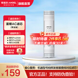 安吉尔滤芯通用 【补贴15%】净水器滤芯 快捷式哪吒滤芯 魔方滤芯600 800 玉龙滤芯 T3滤芯 家用滤芯耗材 富锶AC滤芯【带支架】