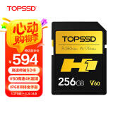 天硕（TOPSSD）高品质SD卡 H1专业相机内存卡 UHS-II双芯高速存储卡 v60sd卡 sd内存卡256g