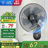 钻石牌（DIAMOND）【国家补贴】壁扇挂壁式电风扇家用轻音墙壁扇商业餐厅壁挂式工业风扇大风力壁扇DY 【特惠爆款】15英寸机械款 【好品质/敢承诺】本店支持两年换新