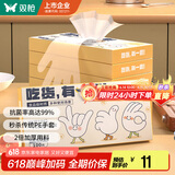 双枪（Suncha）一次性手套TPE食品接触级加厚厨房烘焙【L-100只】