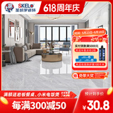 圣凯罗（SKELO）广东佛山瓷砖 通体大理石地砖瓷砖800x800客厅室内防滑耐磨地板砖 TL885宾利灰 800*800