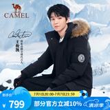 骆驼（CAMEL）【王俊凯同款】户外羽绒服冬季新款连帽羽绒衣中长款保暖防风外套 AA12264035B，幻影黑，男女同款 S