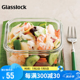 Glasslock保鲜盒冰箱收纳盒玻璃饭盒微波炉耐热密封进口大容量正方形 900ml
