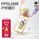 babycare儿童双饮水杯二合一户外运动吸管杯水壶上学大容量PPSU-满杯600ml