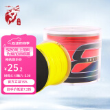 红狼（REDWOLF） 路亚pe线 鱼线主线原丝路亚线 强劲拉力钓鱼线 新款X8编【全黄色】 100米 1.5号