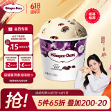 哈根达斯（Haagen-Dazs）【杨幂同款】葡萄朗姆酒口味冰淇淋 100ml/杯 雪糕