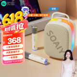 索爱（soaiy）SSK02蓝牙唱歌神器K歌双麦克风音箱一体式内置声卡5.4蓝牙智能AI小度点歌家用ktv音响套装 油彩白