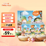 三只小猪（The three piggy）柔软之星婴儿拉拉裤XXXL码56片泡泡腰围