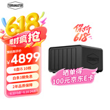 铁威马（TERRA MASTER）F6-424 Max 6盘 10核12线程 NAS网络存储服务器 团队协作 私有云 文件共享备份 电脑手机平板扩容