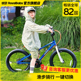优贝（RoyalBaby）易骑儿童自行车单车学生脚踏车男女通用童车3-12岁宝宝经典表演车 第七代易骑蓝色 18寸