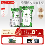 吉氏DRESS薄越婴儿纸尿裤XL88片(12-17kg) 男女宝宝超薄干爽型加大码