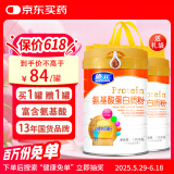 施元氨基酸蛋白粉 进口乳清蛋白中老年儿童营养 术后礼品 1020g/罐