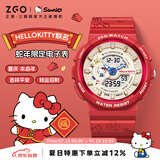 正港（ZGO）周年限定 电子手表女学生初中女孩防水三丽鸥手表女孩生日礼物