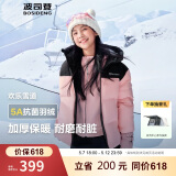 波司登反季冬羽绒服儿童短款连帽加厚新国标90绒商场同款时尚外套