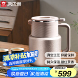 康巴赫（KBH）钛焖茶壶家用大容量保温壶高端温显闷泡壶节日礼物 香槟金