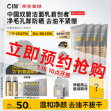C咖双管洗面奶80g*4氨基酸控油洁面乳去黑头角质可卸妆卸防晒男女