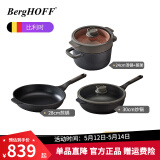贝高福 stone系列厨房家用不粘锅套装平底煎锅炒锅汤锅奶锅电磁炉通用 炒锅+煎锅+汤锅（带蒸架） 3件套