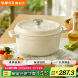 苏泊尔SUPOR珐琅铸铁锅24cm汤锅炖锅3.5L茶白ET24MF01-C