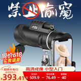 CURB单筒望远镜高清高倍军事带夜视8000儿童手机演唱会专业级公里户外 小型专业级10X50加强版拍照录像