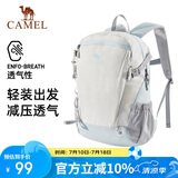 骆驼（CAMEL）云影雪糕包双肩背包防水男旅行轻量男女学生户外徒步登山包冰川蓝