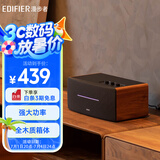 漫步者（EDIFIER）D12 2.0声道 一体式桌面立体声音响音箱 木质电脑音响 蓝牙音箱