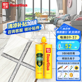 皇氏工匠水性抗菌无溶剂环保美缝剂十大品牌3倍0级防霉瓷砖填缝剂贵族银