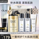 玉兰油（OLAY） 面霜女多效霜补水保湿抗皱紧致滋润淡纹面部护肤品男素颜润肤霜 洁面+面霜+乳液+水【4件套】