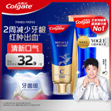 高露洁（Colgate）【孙颖莎同款】氨基酸精华护龈牙膏去口臭桂花90g 新老包装随机