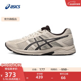 亚瑟士ASICS男鞋透气跑鞋运动鞋缓震舒适跑步鞋 GEL-CONTEND 4 灰色/灰色 41.5