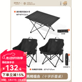 原始人（The Primitive）户外折叠椅露营椅子躺椅便携折叠月亮椅小凳子折叠凳钓鱼凳 经典款黑色*2+轻量磨砂黑折叠桌