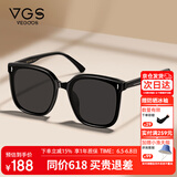 威古氏（VEGOOS）墨镜男女太阳镜防紫外线UV400大框开车专用眼镜 6211 暗夜黑