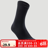 迪卡侬成人跑步休闲健身舒适运动袜高帮3双装 2308147