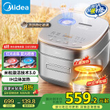 美的（Midea）【国家补贴】风动稻香Pro电饭煲电饭锅4L立体IH加热一键双层快速煮智能电饭煲MB-HS433（3-4人）
