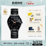 雷达（RADO）瑞士手表真系列男士高科技陶瓷机械表简约商务毕业礼物