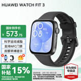 华为（HUAWEI）手表WATCH FIT 3 智能手表运动健康管理蓝牙通话轻薄大屏NFC门禁交通支付送男女士朋友礼物pro4 幻夜黑【甄选定制表带+精美表盘】