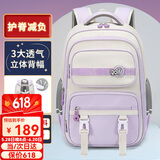 高尔夫（GOLF）小学生书包4-6年级男女生儿童背包初高中学生双肩书包高颜值减压