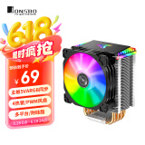 乔思伯（JONSBO）CR-1400 塔式CPU散热器（主板5VARGB同步/4热管/PWM风扇/多平台/附硅脂）